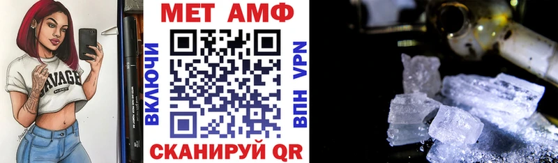 Amphetamine 97%  магазин продажи наркотиков  Циолковский 