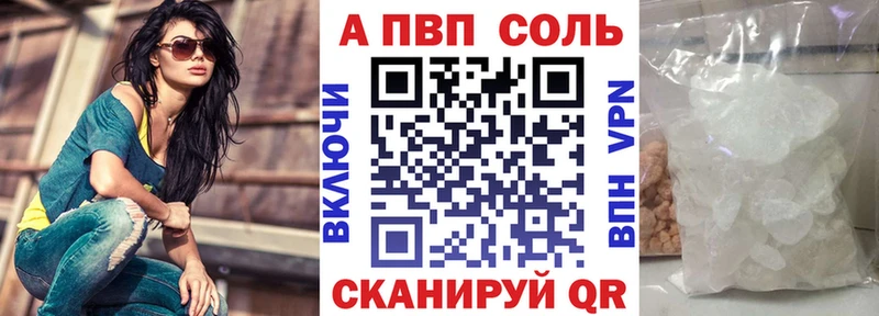 продажа наркотиков  Циолковский  Alpha PVP Crystall 