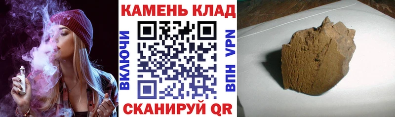 ГАШ индика сатива  даркнет сайт  Циолковский 