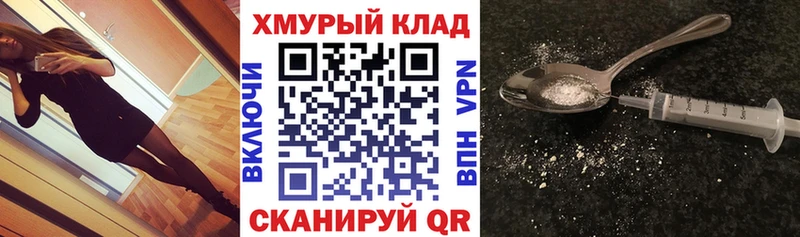 купить   Циолковский  Героин белый 