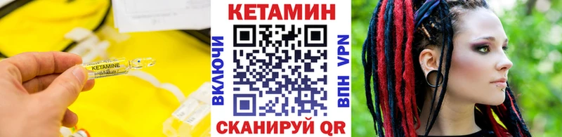 наркота  Циолковский  Кетамин VHQ 