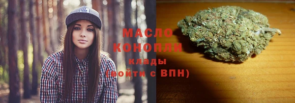 ПСИЛОЦИБИНОВЫЕ ГРИБЫ Новодвинск