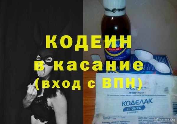 мефедрон мука Нефтекумск