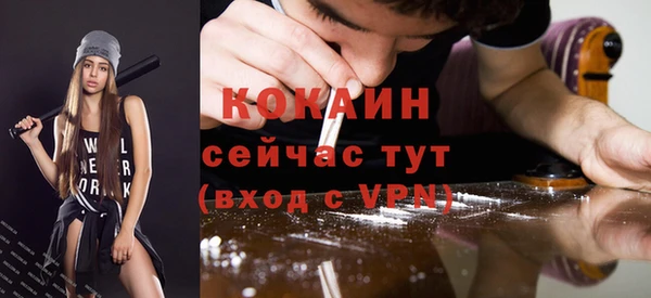 мяу мяу кристалл Нея