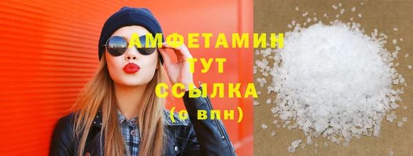 мяу мяу кристалл Нея