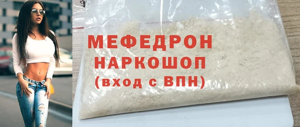 экстази Нефтегорск