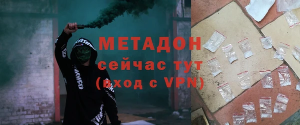 мефедрон мука Нефтекумск