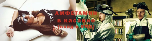 мяу мяу кристалл Нея