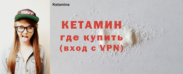 экстази Нефтегорск