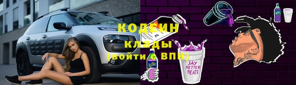мефедрон мука Нефтекумск