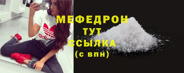 экстази Нефтегорск