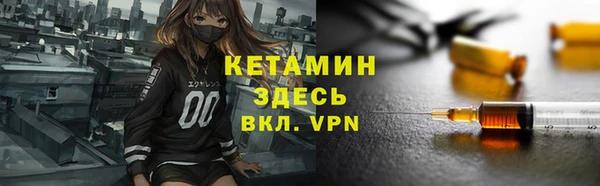 мяу мяу кристалл Нея