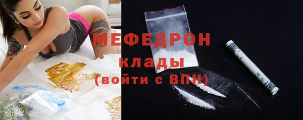 мяу мяу кристалл Нея
