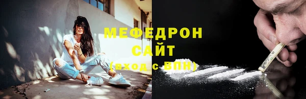 первитин Новозыбков