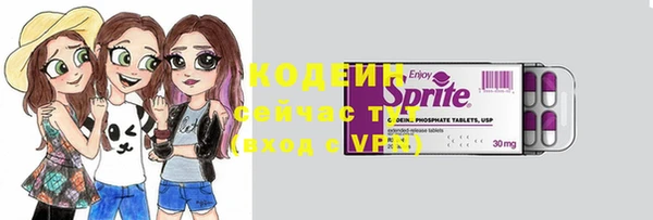 мяу мяу кристалл Нея