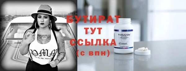 мефедрон мука Нефтекумск
