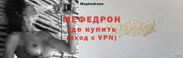 экстази Нефтегорск