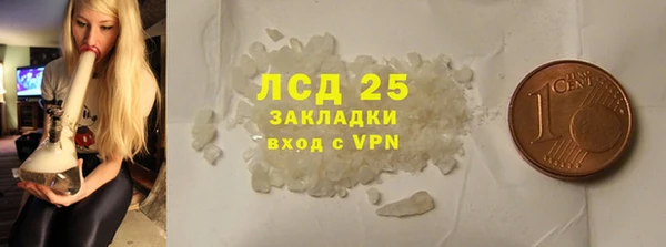 экстази Нефтегорск