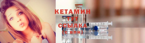 мефедрон мука Нефтекумск