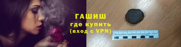 экстази Нефтегорск