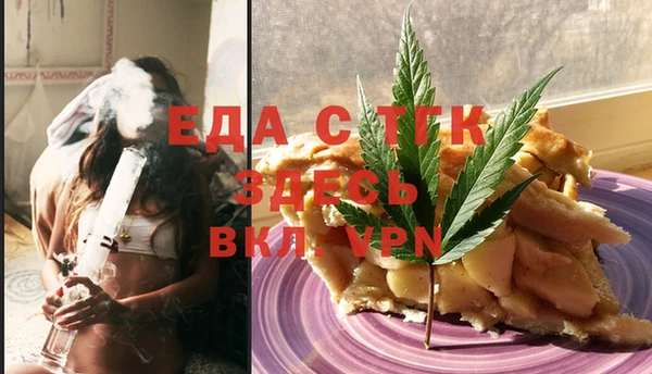 мефедрон мука Нефтекумск