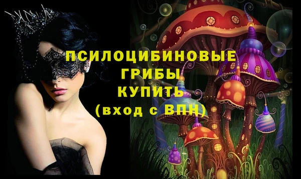 экстази Нефтегорск