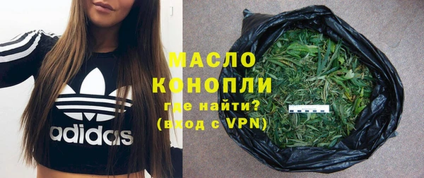 мяу мяу кристалл Нея