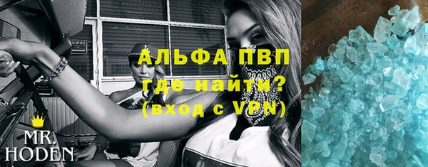 мяу мяу кристалл Нея
