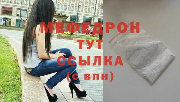 экстази Нефтегорск