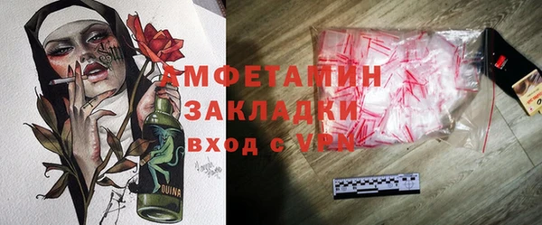 мефедрон мука Нефтекумск