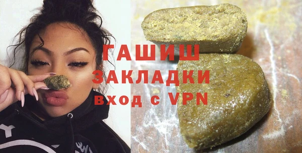 мяу мяу кристалл Нея