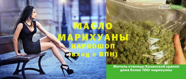 мефедрон мука Нефтекумск