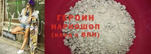 первитин Новозыбков