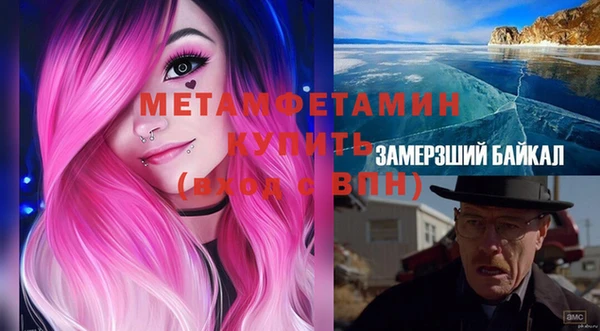 мяу мяу кристалл Нея