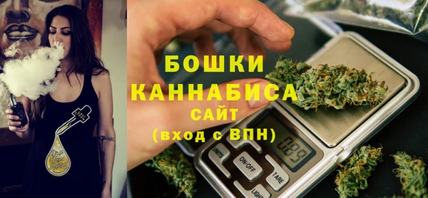 мяу мяу кристалл Нея
