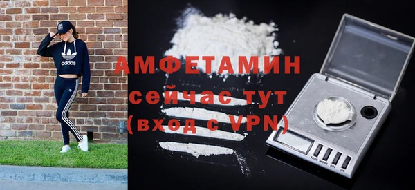 мефедрон мука Нефтекумск