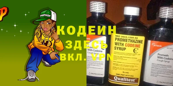мефедрон мука Нефтекумск