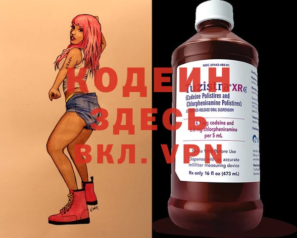 мефедрон мука Нефтекумск