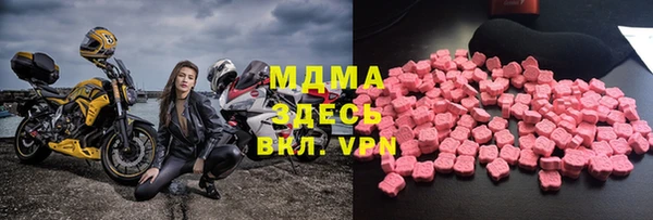 мефедрон мука Нефтекумск
