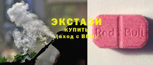 экстази Нефтегорск