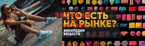 мяу мяу кристалл Нея