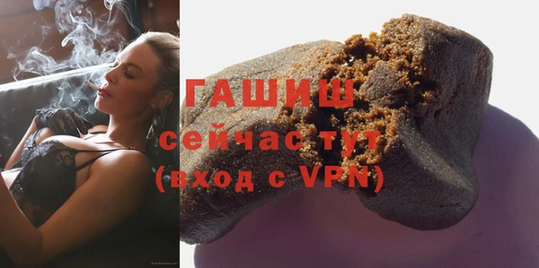 экстази Нефтегорск