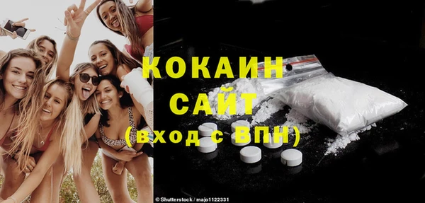 ПСИЛОЦИБИНОВЫЕ ГРИБЫ Новодвинск