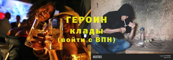 мяу мяу кристалл Нея