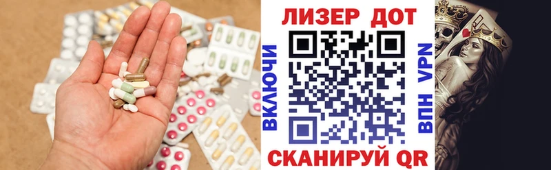 что такое наркотик  Циолковский  ЛСД экстази кислота 