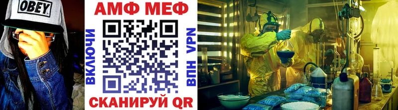 Первитин Methamphetamine  Циолковский 