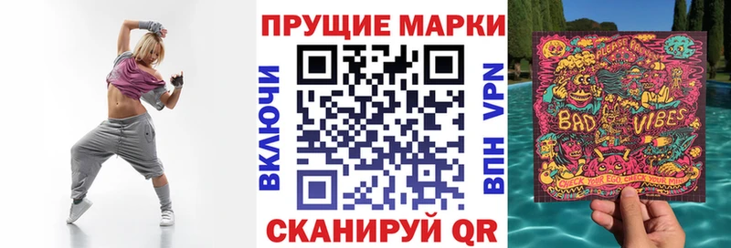 Марки 25I-NBOMe 1,8мг  Циолковский 