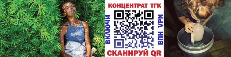 Дистиллят ТГК вейп  blacksprut зеркало  Циолковский 