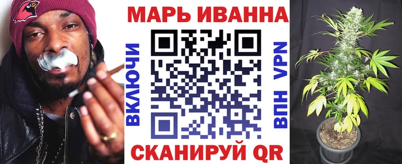 Шишки марихуана AK-47  Циолковский 